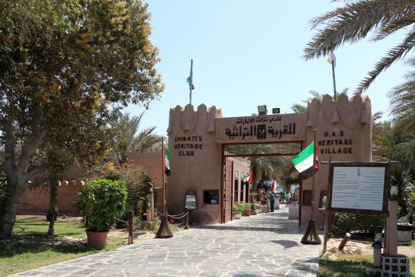 Heritage_Village,_Abu_Dhabi_-_panoramio (1)